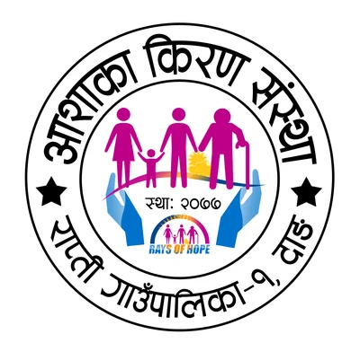 Official seal of Aasha Ka Kiran Sanstha